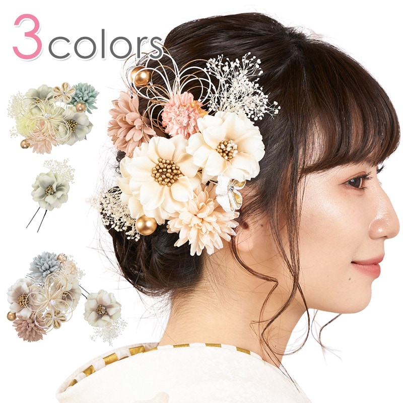 成人式 卒業式 袴 髪飾り ピンク グレー オレンジ 水色 クラシック