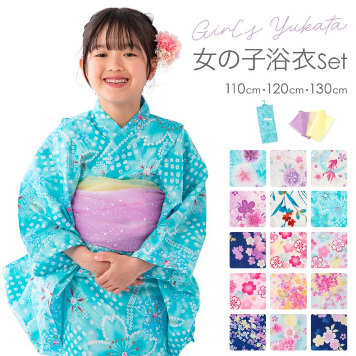 ���λ���ᡦ�ӥ��å� 2�����å� �Ҷ� �Ҥɤ� ���å� bonheur saisons �ܥ̡��롦������ �椫�� ���� 110cm 120cm 130cm ���������� �� �忧 �� �����ܥ꡼ �� �ԥ� ���꡼�� ��� �� ĳ ī�� �� ���� �ܥ��˥��� ��������