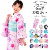 浴衣 | 京のみやび 本店