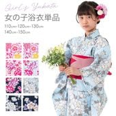 miyabi♡おもちゃ尽くし玩具尽くしおもちゃづくしおもちゃ柄レア浴衣　黒 71usXHO5juL._UY1000_.jpg