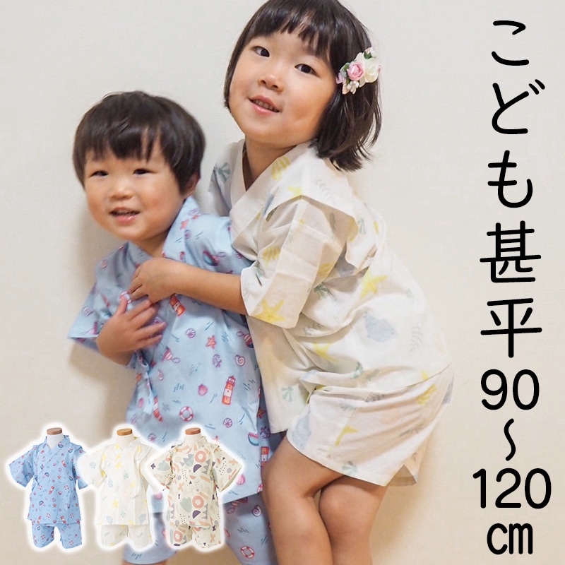 �᡼���ظ�������̵�� �Ҥɤ��ʿ ��100% 90cm 100cm 110cm 120cm �Ҷ� ����٤� ��� ����٤� ���å� ��ʿ �ˤλ� ���λ� �� �忧 �ѥ���� ������