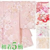 ベビー,初着・お宮参り小物 | 京のみやび 本店
