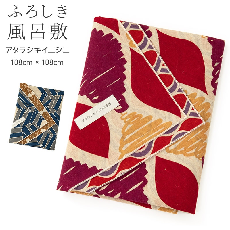 生絹ふろしき 風呂敷 日本のかたち 十字刺子 先染ふろしき 水色 包み 綿100