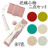 婚礼箱迫セット 花嫁五品セット 正絹 白サヤ型 日本製 花嫁5点