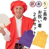 �᡼���ظ�������̵�� ���� ���ˤ� ��������� ��Ĺ��������2�����å� ��Ϸ���� ����ˤ� ���˹ �ץ쥼��� �� �� ���� ���� ���� �Ŵ� ��� ���� �Ƽ� ´��