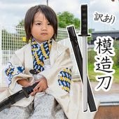 Ҷ     ¤  Ĺ55cm  ʪ 