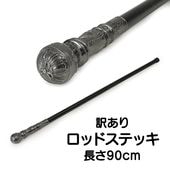 ƥå  åɥƥåII Ĺ90cm  ʪ ϥ  ץ