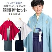 ´�ȼ� ���ع� ������ �ˤλ� ����˥� ������ʪ �ӥ��å� �� �忧 ���� 140cm 150cm �Ҷ� �˻� �˻� �Ϥ��� �������� �����إϡ������ͼ�