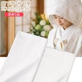 婚礼衣裳・小物,打掛・掛下・帯 | 京のみやび 本店