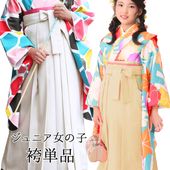  ñ  λ ´ȼ ˥ ١ 饤ȥ졼 130cm 140cm 150cm ϡͼ 