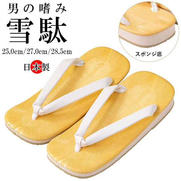 ��ʪ ���� ���å�������� ��ɡ�� ���ݥ��� ���� ������ ��ɽ�� ������ ���� ����˥�