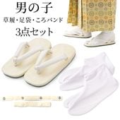 �ˤλ� ���� ­�� �����Х�� 3�����å� ����ñ�� ���޻� �ˤλ� �� 16.5cm 18cm 3�� 5�� 7�� �����ǥ����� �Ҷ� ������ ���� ���ä� ���� ��ʪ ����