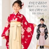 子供和装,子供 卒園式・入学式・卒業式 | 京のみやび 本店