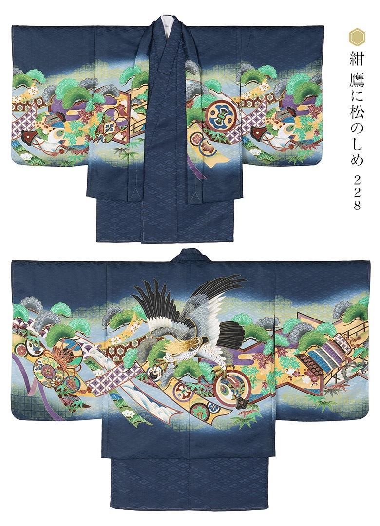 ޻ ˤλ ʪ  3 5 7 3 5 5 7  忧  饷      Τ    100cm 110cm 115cm 120cm