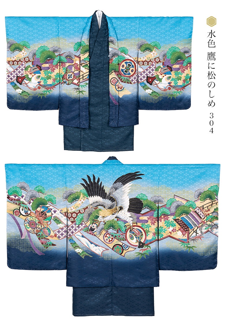 ޻ ˤλ ʪ  3 5 7 3 5 5 7  忧  饷      Τ    100cm 110cm 115cm 120cm