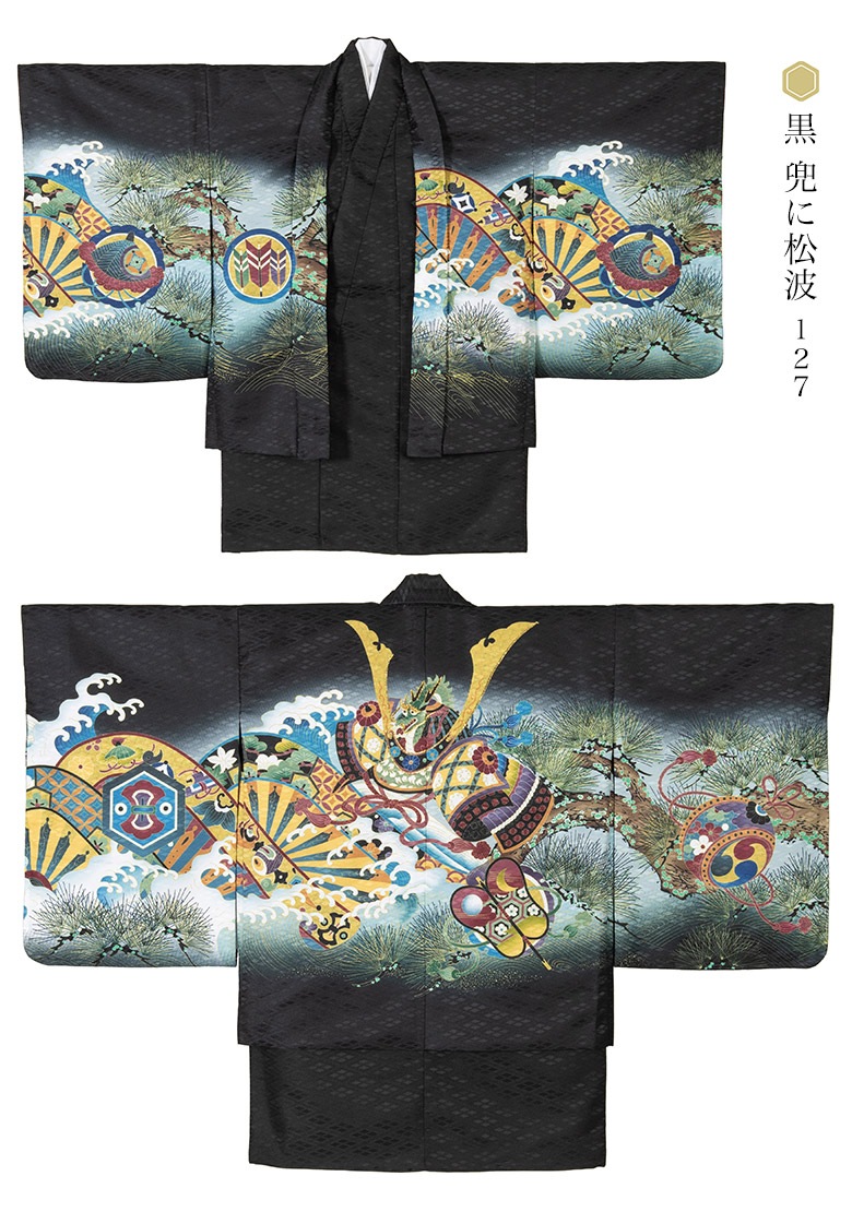 ޻ ˤλ ʪ  3 5 7 3 5 5 7  忧  饷      Τ    100cm 110cm 115cm 120cm