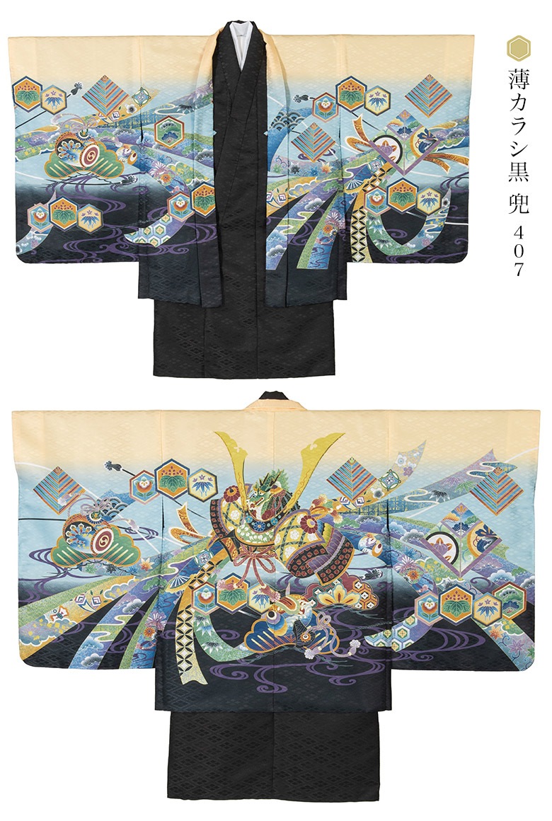 ޻ ˤλ ʪ  3 5 7 3 5 5 7  忧  饷      Τ    100cm 110cm 115cm 120cm