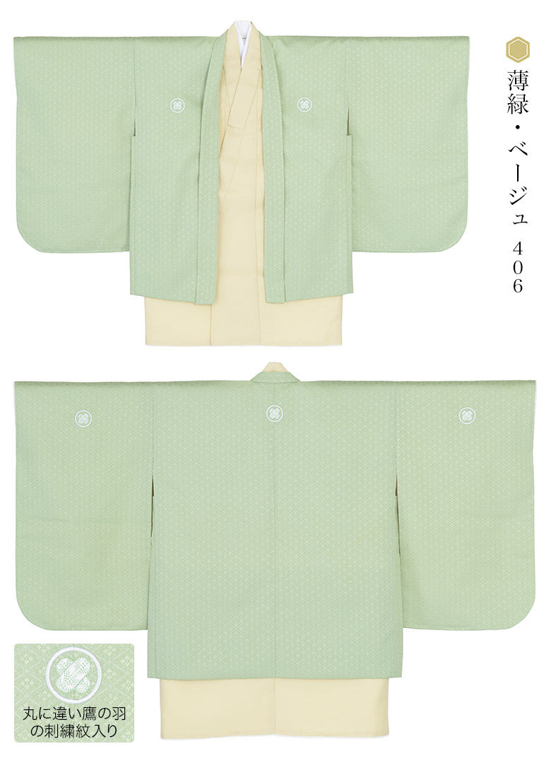 ޻ ˤλ ʪ  3 5 7 3 5 5 7  忧  饷      Τ    100cm 110cm 115cm 120cm