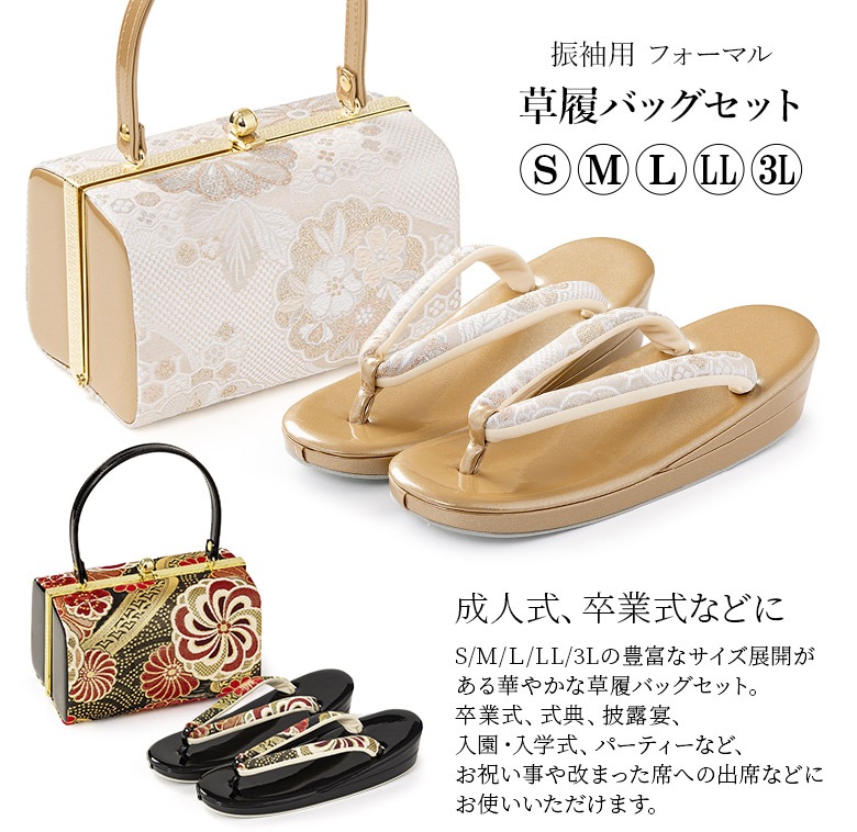 �����Хå����å� ���ͼ� �뺧�� �ե����ޥ� ���ʥ�� ��� S M L LL 3L �礭�������� ������� �� ���� ����С� �� �� �����Хå� ��ʪ�Хå� ��ǥ����� �ؿ�����