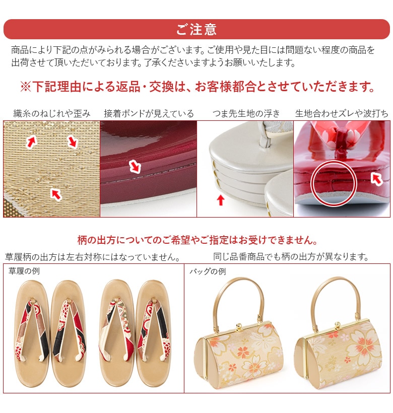 �����Хå����å� ���ͼ� �뺧�� �ե����ޥ� ���ʥ�� ��� S M L LL 3L �礭�������� ������� �� ���� ����С� �� �� �����Хå� ��ʪ�Хå� ��ǥ����� �ؿ�����