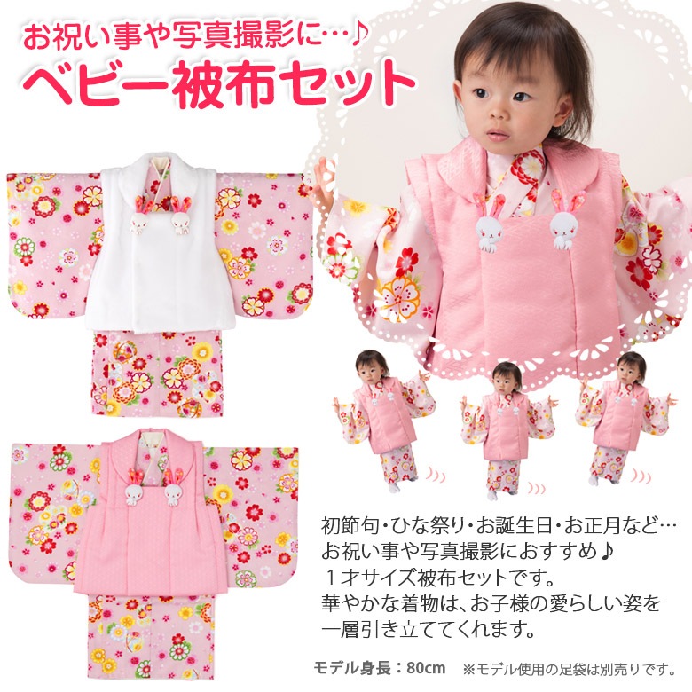 ���λҥ٥ӡ���ʪ 1�� ���ۥ��å� ������ �֤ȵ� ������ �� �ԥ� ������ �� ����� �������