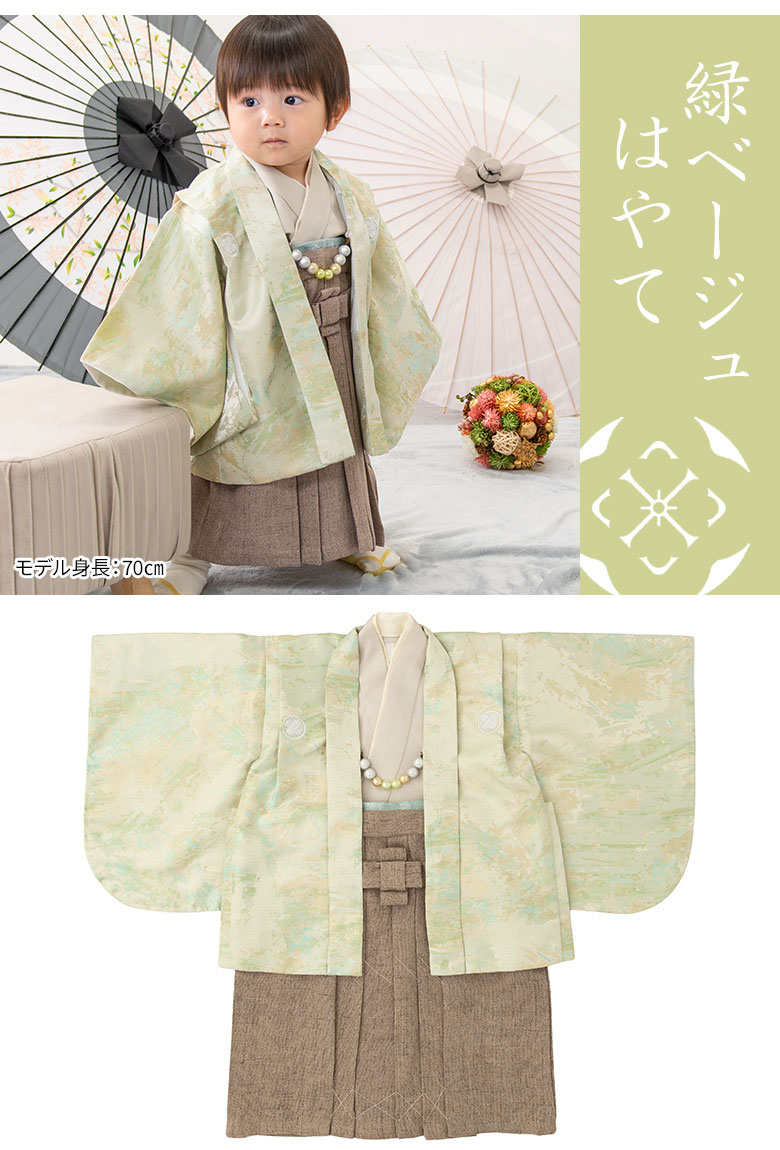 �ˤλҥ٥ӡ���ʪ �����ӥ��å� 1�� 80cm ���η� ����� ü������ ���ɤ���� �Ҷ����� ������ ���դ���ñ ���� ��� �֤����