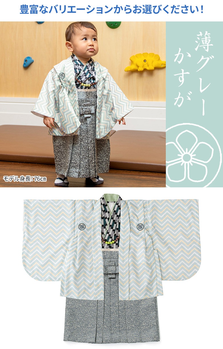 �ˤλҥ٥ӡ���ʪ �����ӥ��å� 1�� 80cm ���η� ����� ü������ ���ɤ���� �Ҷ����� ������ ���դ���ñ ���� ��� �֤����