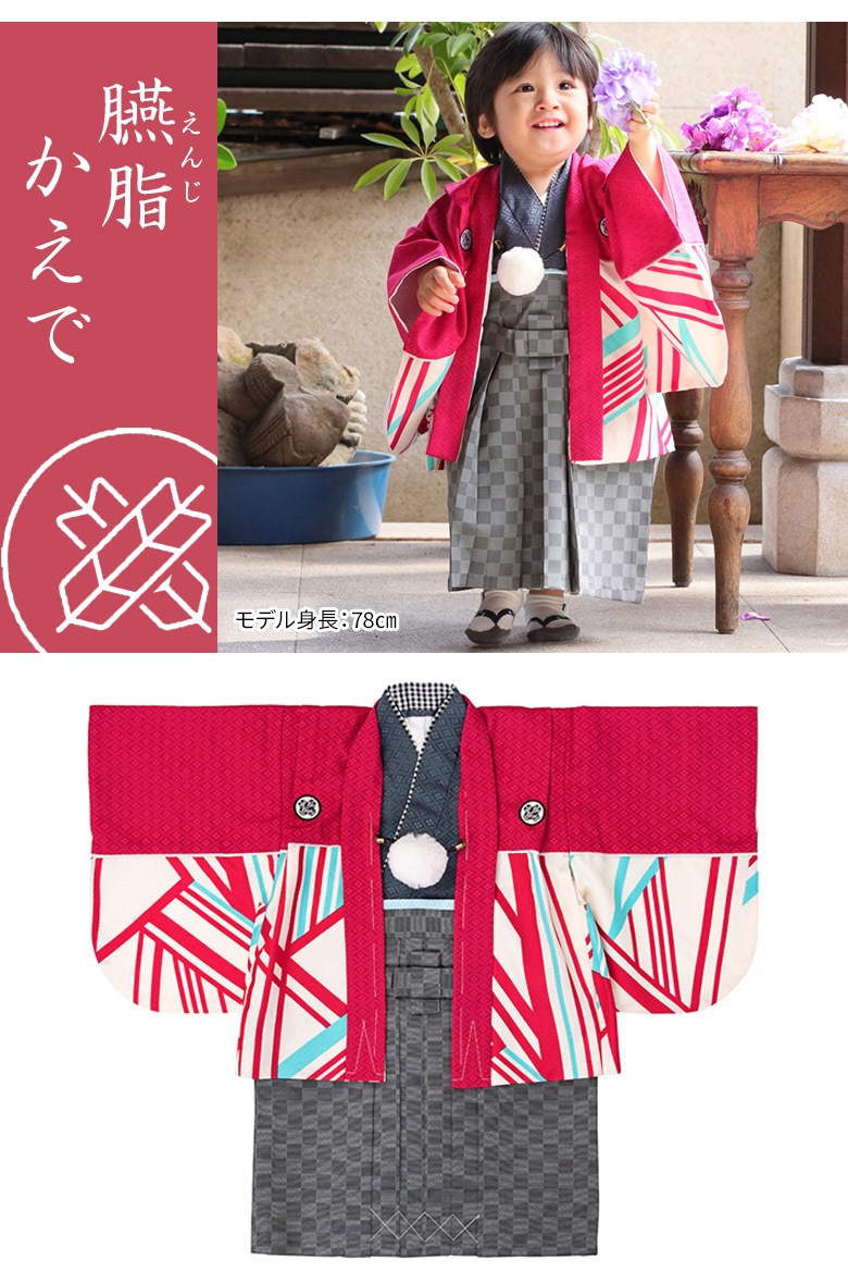 �ˤλҥ٥ӡ���ʪ �����ӥ��å� 1�� 80cm ���η� ����� ü������ ���ɤ���� �Ҷ����� ������ ���դ���ñ ���� ��� �֤����