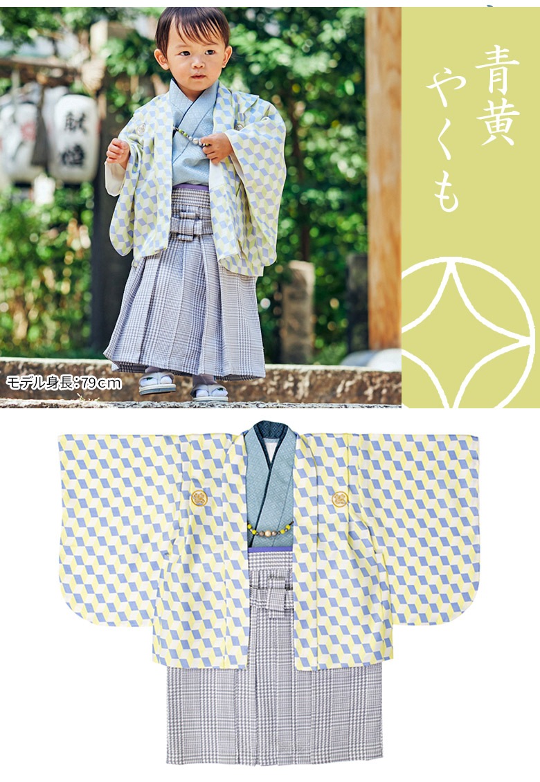 �ˤλҥ٥ӡ���ʪ �����ӥ��å� 1�� 80cm ���η� ����� ü������ ���ɤ���� �Ҷ����� ������ ���դ���ñ ���� ��� �֤����