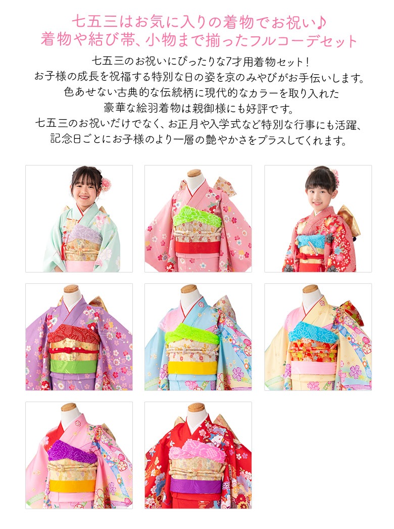 ���޻� ���λ� 7�� 7�� ��ʪ �ե륻�å� ���λ� ��ʪ ���� �ͤĿ� ����� 14�����å� ���� �� �忧 �� �ԥ� ���꡼�� �ե륳����  ����