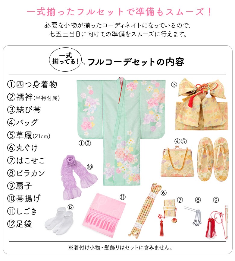 ���޻� ���λ� 7�� 7�� ��ʪ �ե륻�å� ���λ� ��ʪ ���� �ͤĿ� ����� 14�����å� ���� �� �忧 �� �ԥ� ���꡼�� �ե륳����  ����