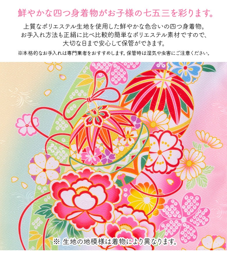 ���޻� ���λ� 7�� 7�� ��ʪ �ե륻�å� ���λ� ��ʪ ���� �ͤĿ� ����� 14�����å� ���� �� �忧 �� �ԥ� ���꡼�� �ե륳����  ����