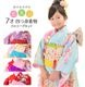 ������ۼ��޻� ��ʪ �ͤĿ� ���å� ���λ� 7�� 7�� ���� ����� �� �忧 �� �ԥ� ���꡼�� ���� �� �ե륳���� ����