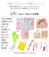 ������ۼ��޻� ��ʪ �ͤĿ� ���å� ���λ� 7�� 7�� ���� ����� �� �忧 �� �ԥ� ���꡼�� ���� �� �ե륳���� ����