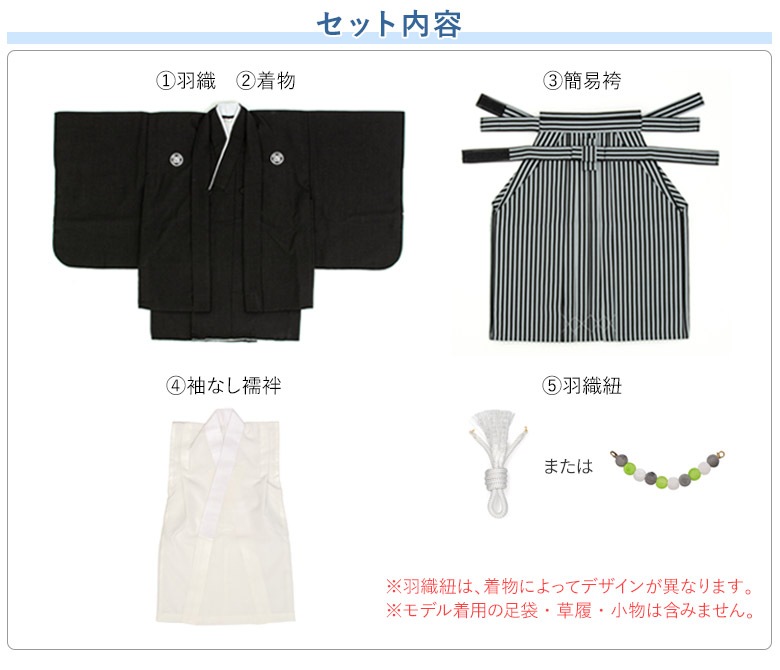 ���޻� �ˤλ� ��ʪ ���å� ���� �� ���ոӥ��å� 2�� �� �� ���졼 �ˤ��� �˻� ���ɤ� 2��