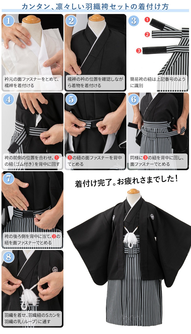 ���޻� �ˤλ� ��ʪ ���å� ���� �� ���ոӥ��å� 2�� �� �� ���졼 �ˤ��� �˻� ���ɤ� 2��