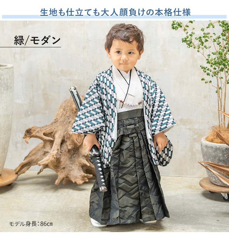 ���޻� �ˤλ� ��ʪ ���å� ���� �� ���ոӥ��å� 2�� �� �� ���졼 �ˤ��� �˻� ���ɤ� 2��