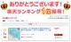 �᡼���ز� �ŤͶޥԥ� 10�ܥ��å� �޸���ڤ䤫��  ��α��ߥ˥ԥ�