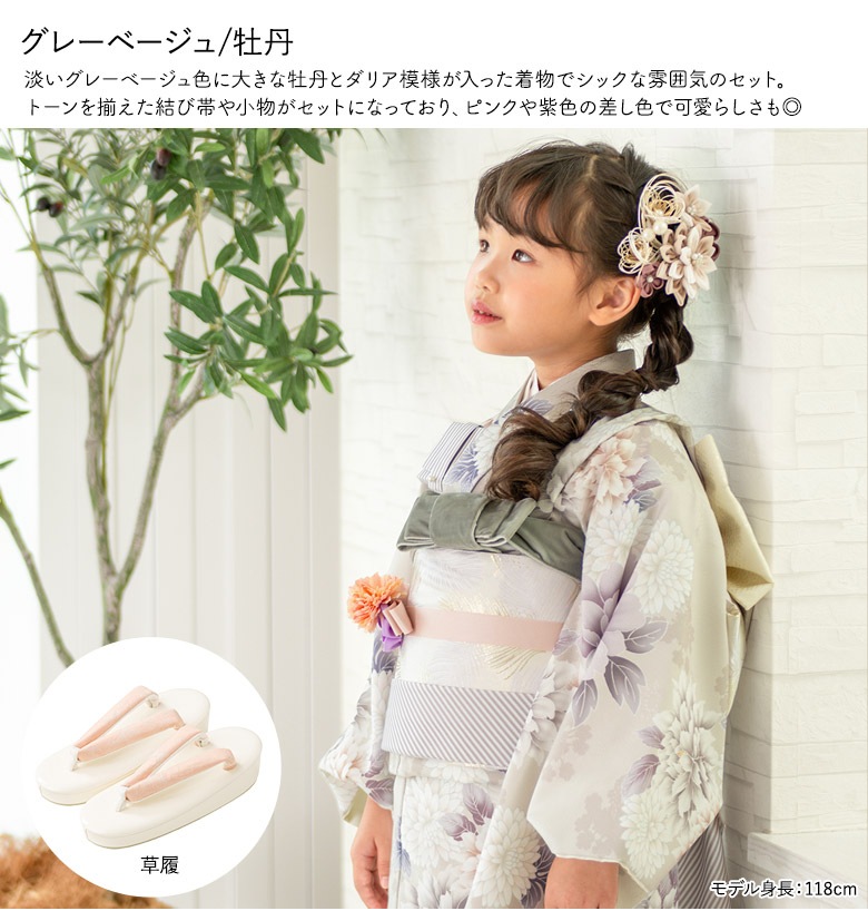 ������ۼ��޻� ���λ� 7�� 7�� ��ʪ �Хå��ʤ����å� �� �� �� ���� �١����� ���졼 �ѡ��ץ� �忧 �����ߥ��顼 �˥奢�󥹥��顼 ��ᤤ���ߤ�� ���� ����