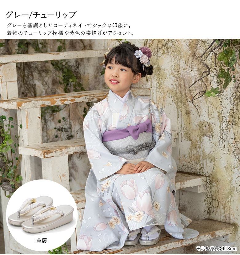 ������ۼ��޻� ���λ� 7�� 7�� ��ʪ �Хå��ʤ����å� �� �� �� ���� �١����� ���졼 �ѡ��ץ� �忧 �����ߥ��顼 �˥奢�󥹥��顼 ��ᤤ���ߤ�� ���� ����