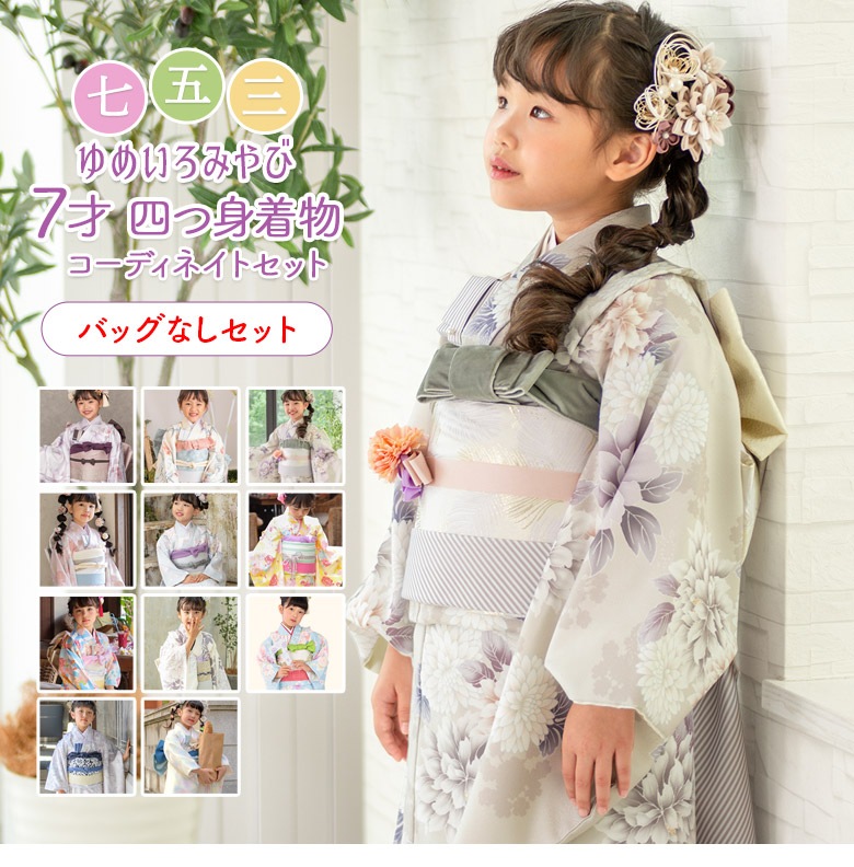 ޻ λ 7 7 ʪ Хåʤå ԥ 忧 ܥ꡼ 졼 ١ ѡץ   ߥ顼 ˥奢󥹥顼 Τߤӥꥸʥ ᤤߤ  