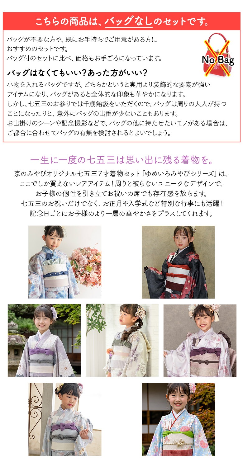 ������ۼ��޻� ���λ� 7�� 7�� ��ʪ �Хå��ʤ����å� �� �� �� ���� �١����� ���졼 �ѡ��ץ� �忧 �����ߥ��顼 �˥奢�󥹥��顼 ��ᤤ���ߤ�� ���� ����
