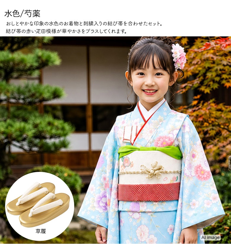 ������ۼ��޻� ���λ� 7�� 7�� ��ʪ �Хå��ʤ����å� �� �� �� ���� �١����� ���졼 �ѡ��ץ� �忧 �����ߥ��顼 �˥奢�󥹥��顼 ��ᤤ���ߤ�� ���� ����