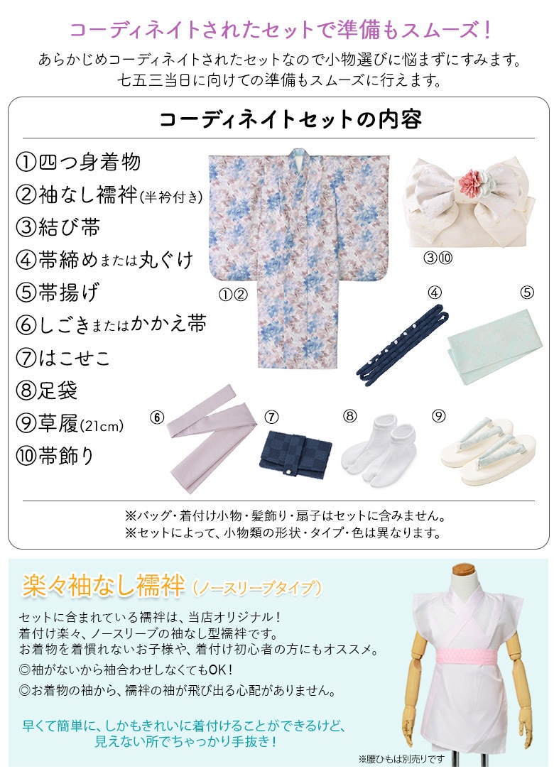 ������ۼ��޻� ���λ� 7�� 7�� ��ʪ �Хå��ʤ����å� �� �� �� ���� �١����� ���졼 �ѡ��ץ� �忧 �����ߥ��顼 �˥奢�󥹥��顼 ��ᤤ���ߤ�� ���� ����