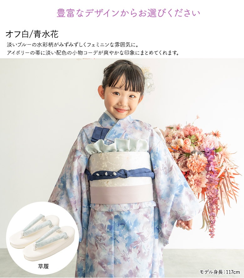 ������ۼ��޻� ���λ� 7�� 7�� ��ʪ �Хå��ʤ����å� �� �� �� ���� �١����� ���졼 �ѡ��ץ� �忧 �����ߥ��顼 �˥奢�󥹥��顼 ��ᤤ���ߤ�� ���� ����