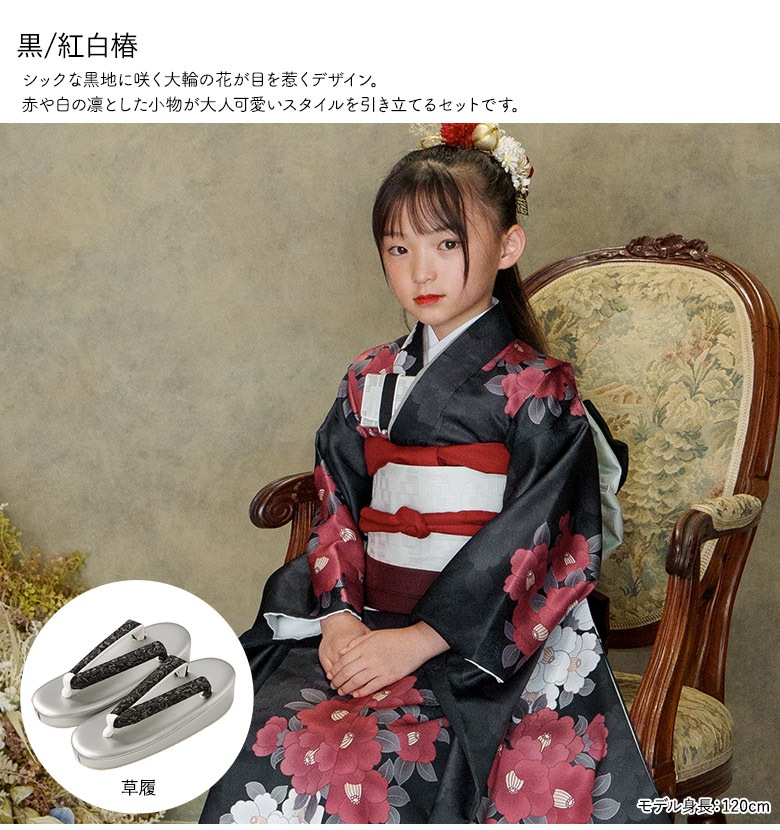 ������ۼ��޻� ���λ� 7�� 7�� ��ʪ �Хå��ʤ����å� �� �� �� ���� �١����� ���졼 �ѡ��ץ� �忧 �����ߥ��顼 �˥奢�󥹥��顼 ��ᤤ���ߤ�� ���� ����