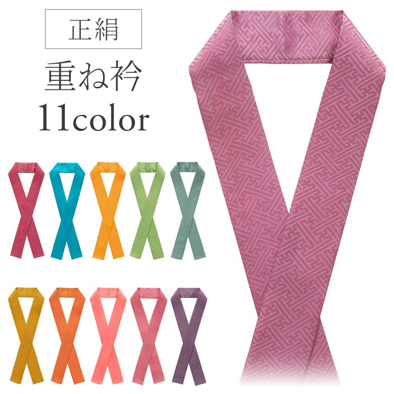 重ね襟 重ね衿「プリーツカサネ」(FREE ホワイト): ふりふ｜ミマツ