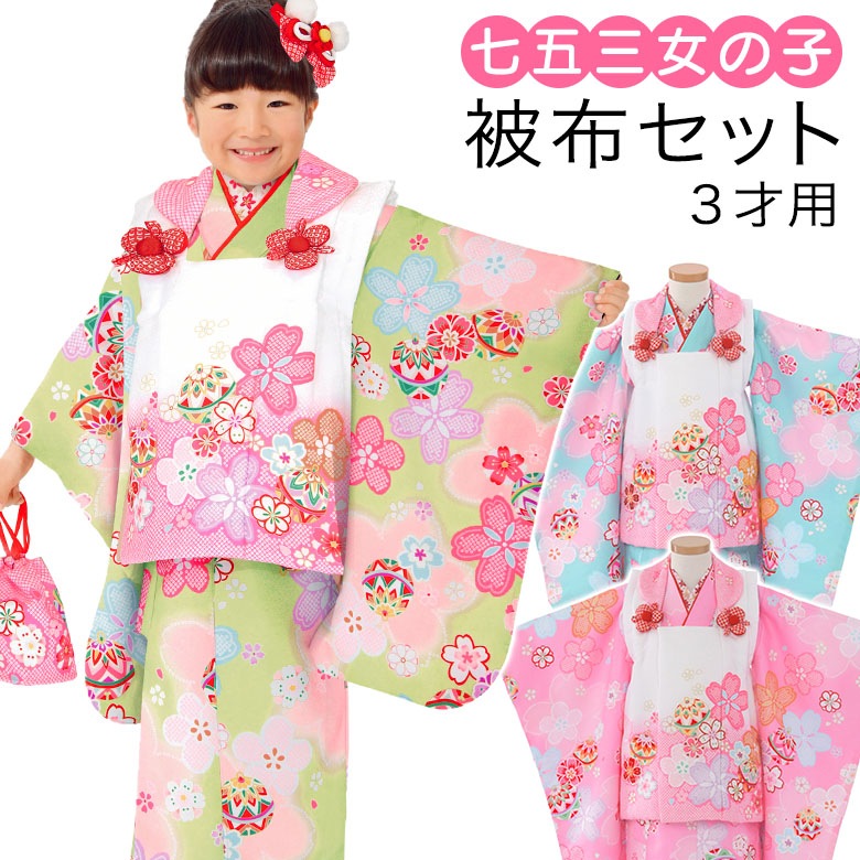 3歳 七五三 女の子 被布 フルセット 1_000000000037.jpg?1694754855
