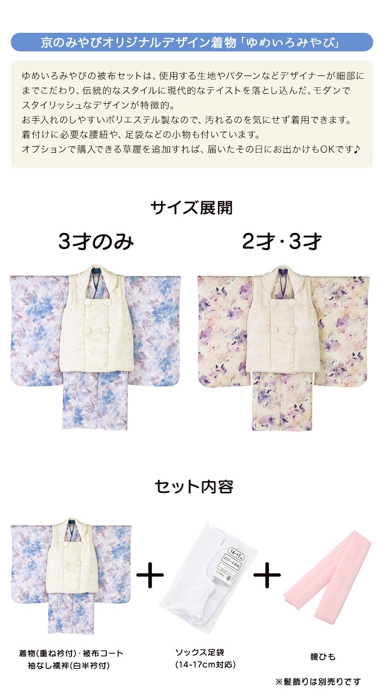 ���޻� ���λ� ���ۥ��å� �ե륻�å� 3�� 3��  �� �� �� ���� ���� ����