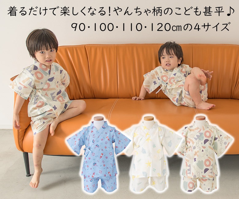 ᡼ظ̵ Ҥɤʿ 100% 90cm 100cm 110cm 120cm Ҷ ٤  ٤ å ʿ ˤλ λ  忧 ѥ 